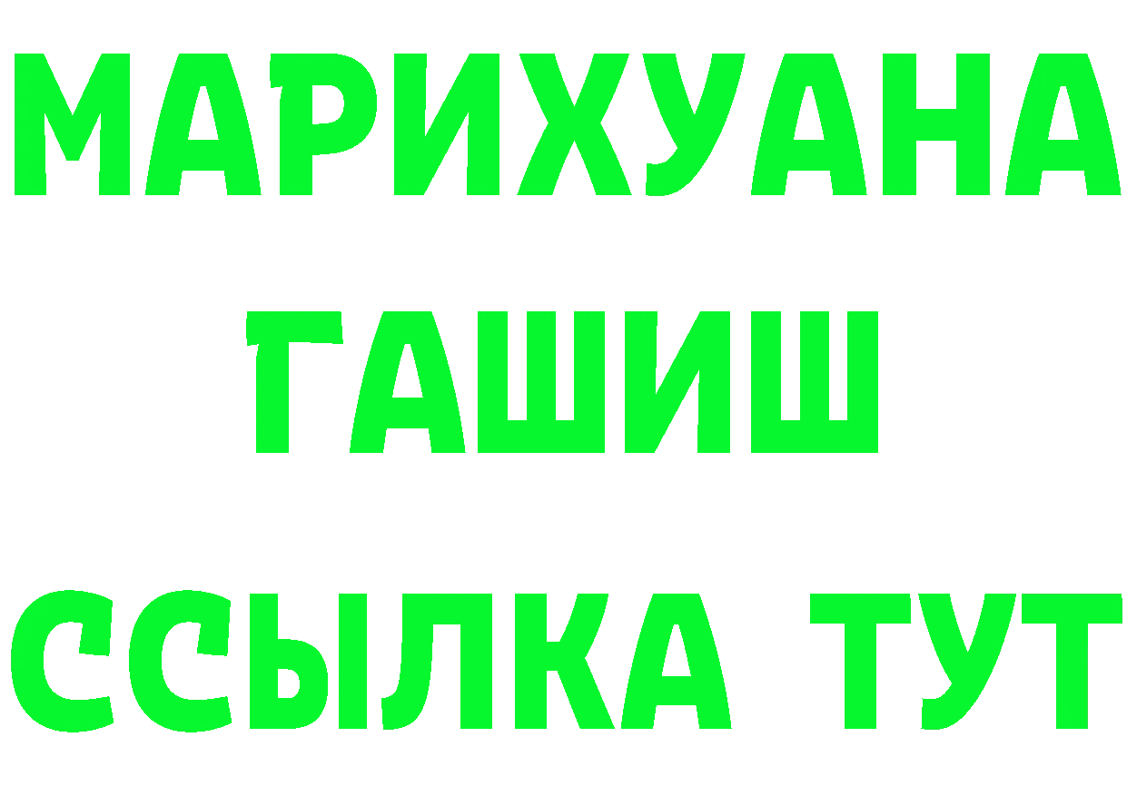 Купить закладку это клад Соликамск